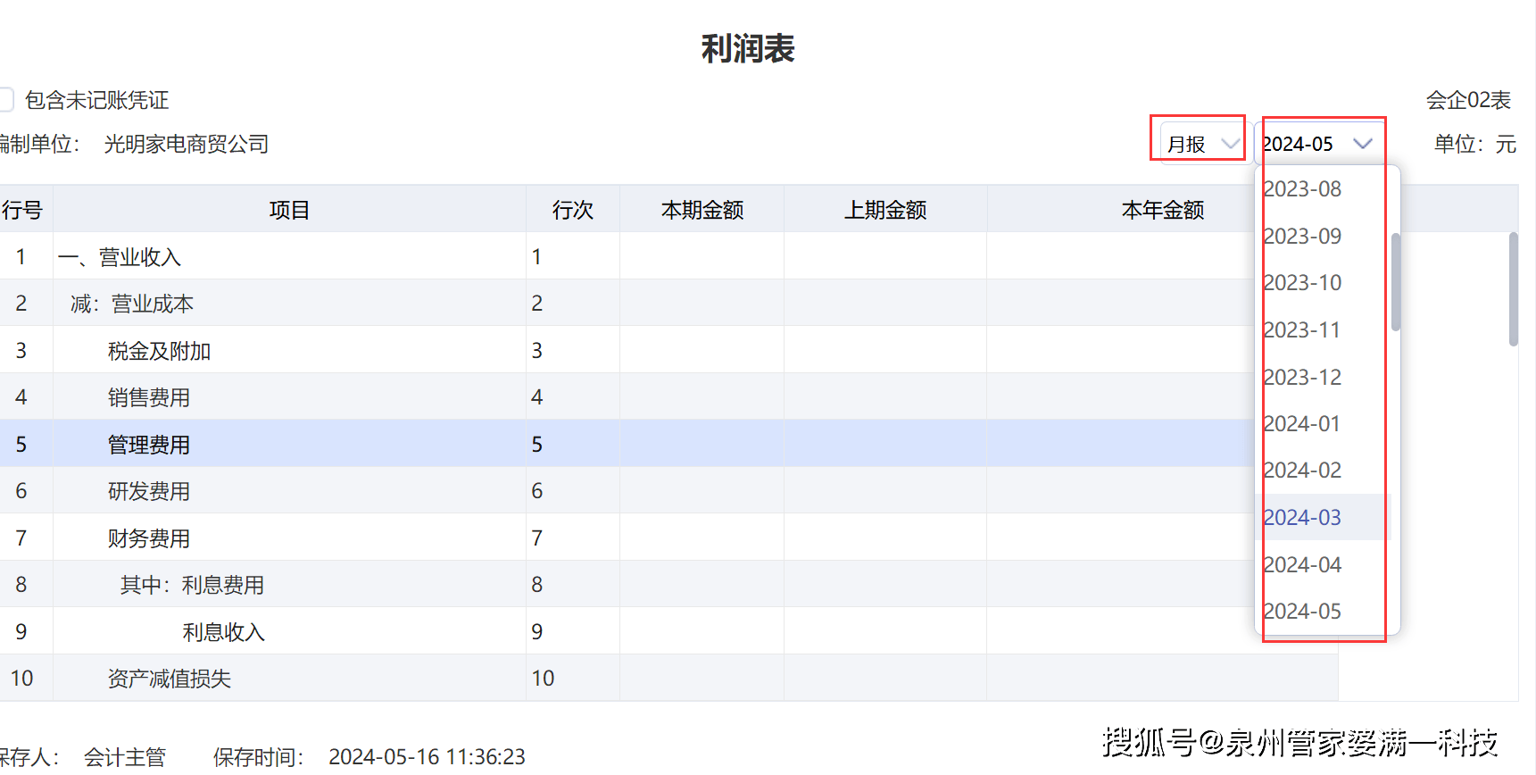 资讯 第31页