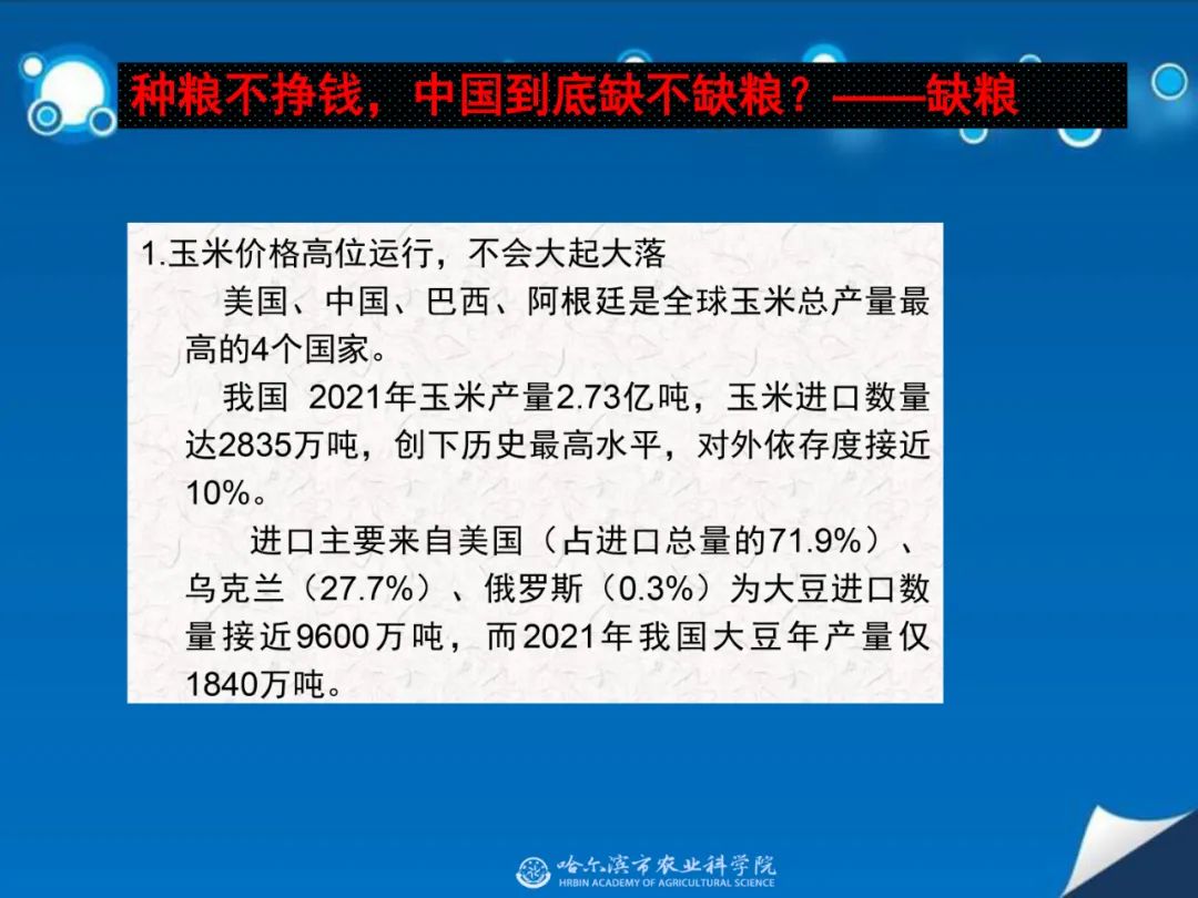 揭秘最准一码一肖100%噢的实用释义与现实解读