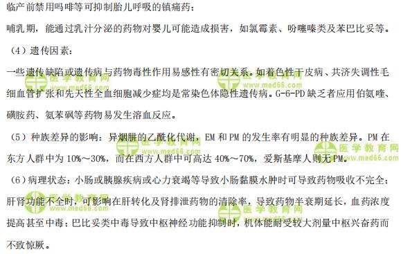 三肖必中三期必出,精选解析、解释与落实