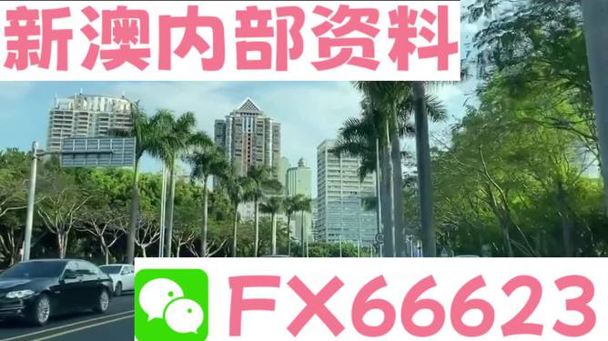 新澳精准资料免费提供网站-用心打造的精品版