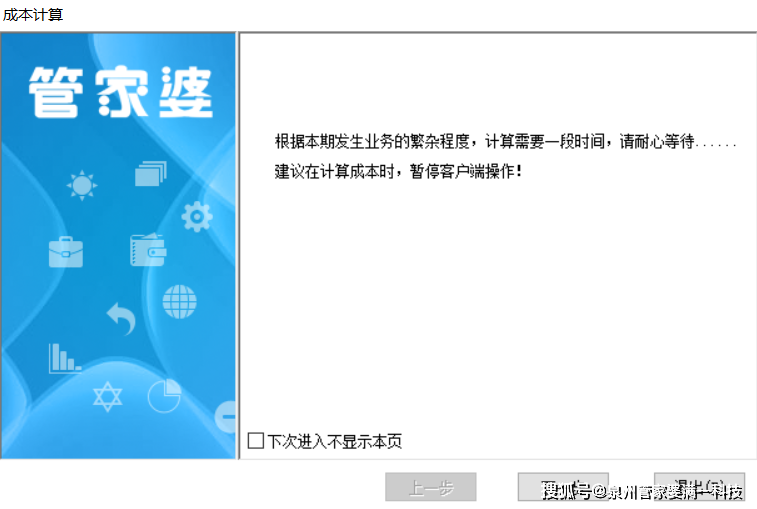 澳门跟香港管家婆100%精准,警惕虚假宣传,全面解释落实