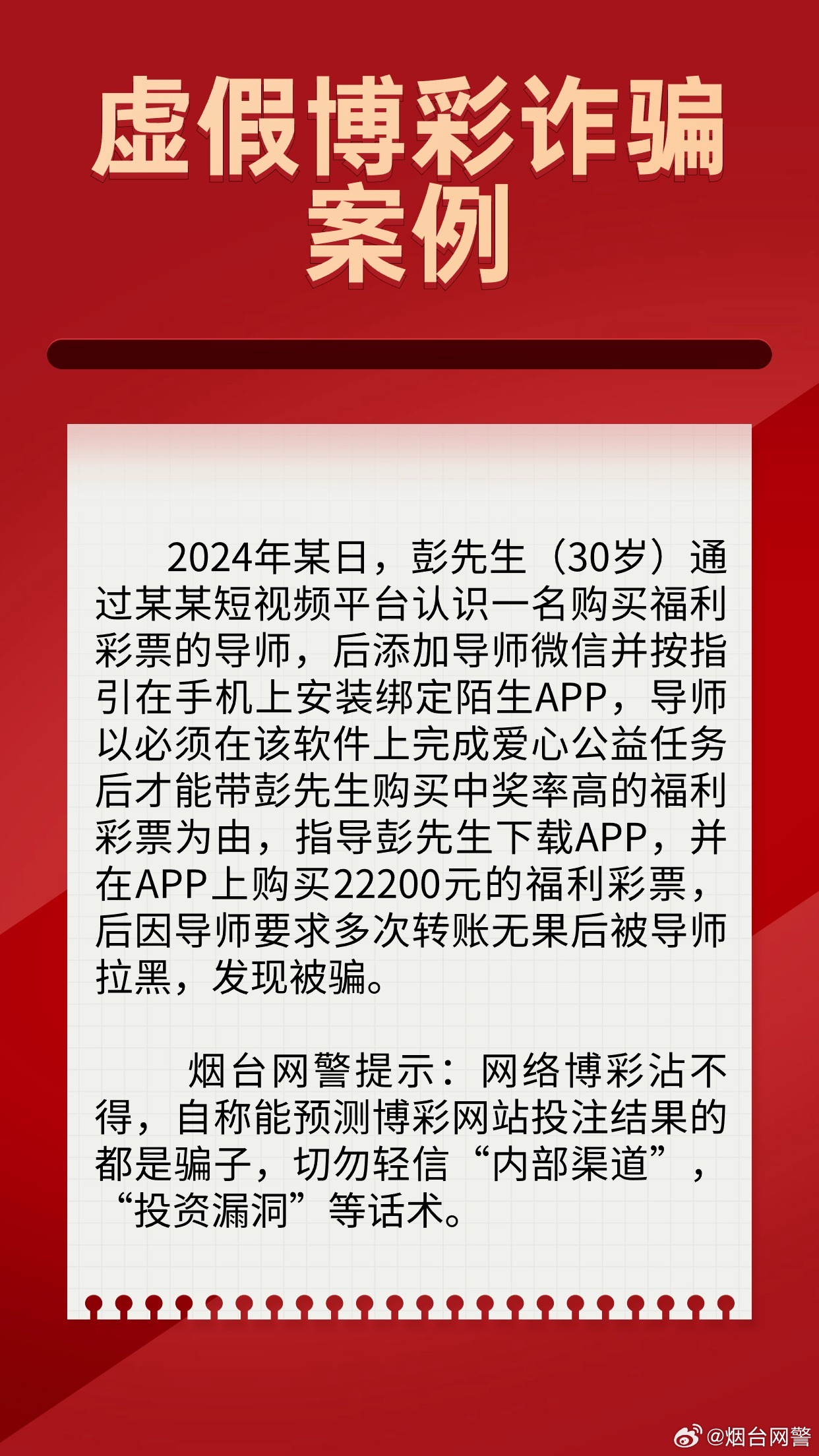 澳门王中王100%的资料2025年- 警惕虚假宣传,全面释义落实