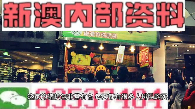 新奥天天精准资料大全,新奥天天精准资料大全,探索与实践