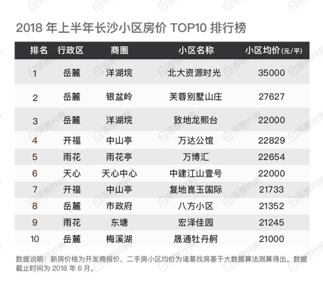 澳门与香港一码一肖一特一中详解,精选解析、解释与落实