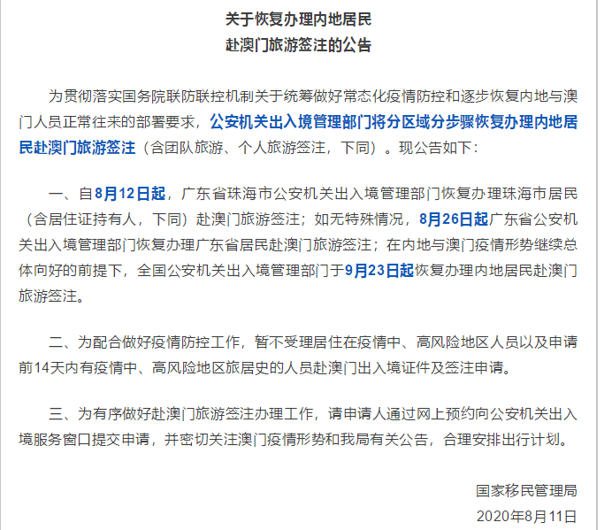 澳门9点35开的是什么六下;全面贯彻解释落实