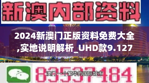 2025年澳门正版免费大全;词语释义解释落实