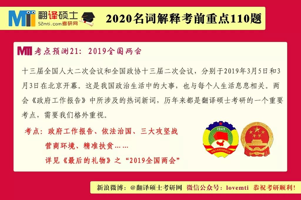 2024正版资料免费公开;实用释义解释落实