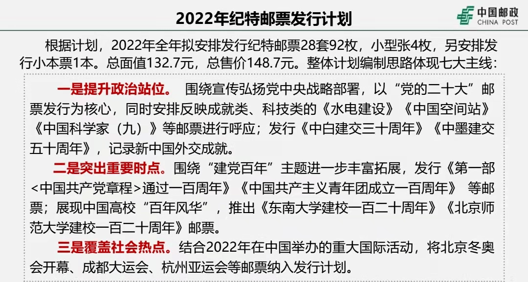 2025澳门特马今晚开奖;实用释义解释落实