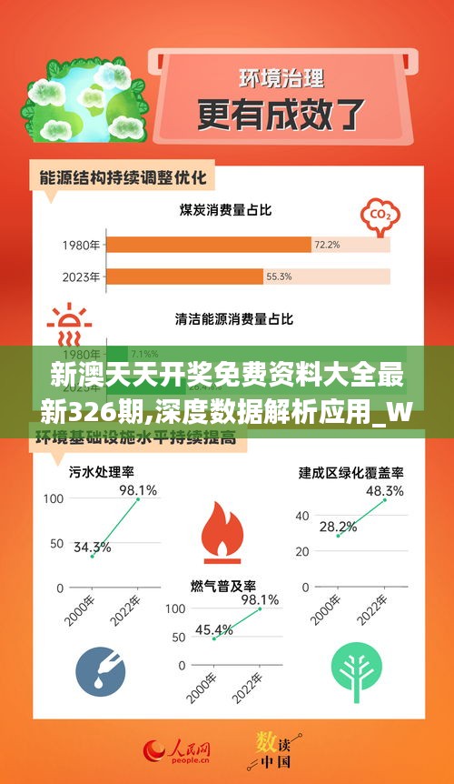 2025新奥原料免费大全;词语释义解释落实