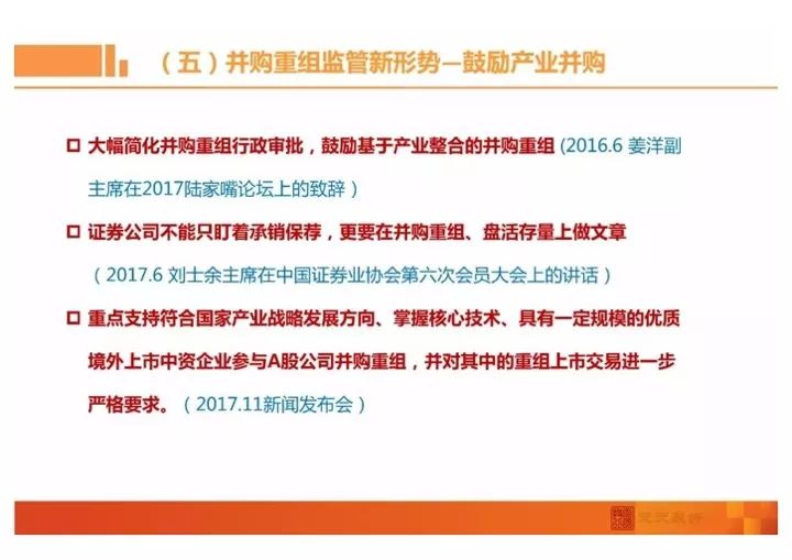 新澳今晚上9点30开奖结果;精选解析解释落实