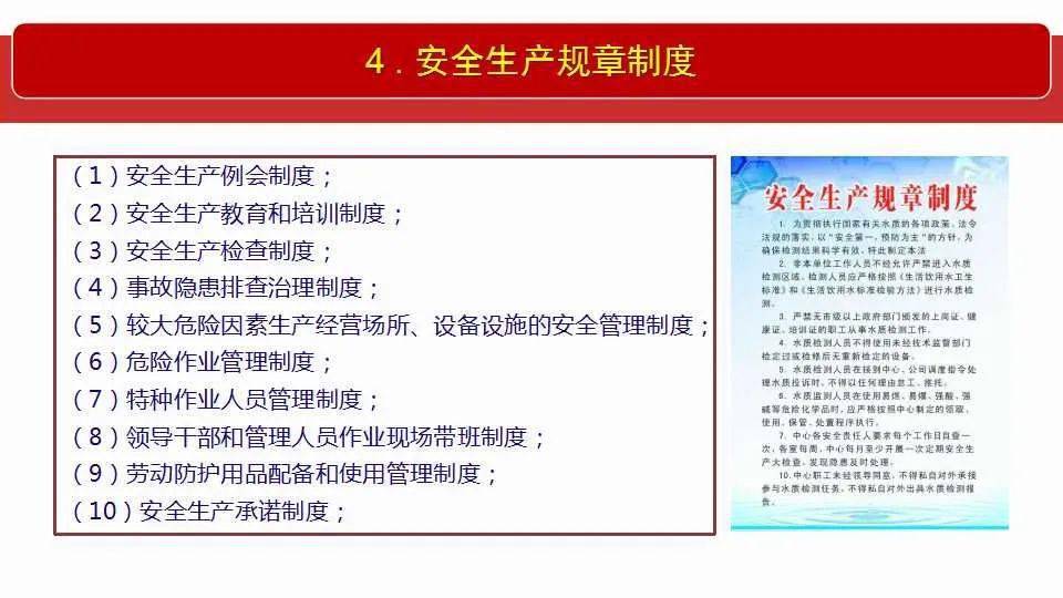 2025新澳精准免费大全,全面释义、解释与落实