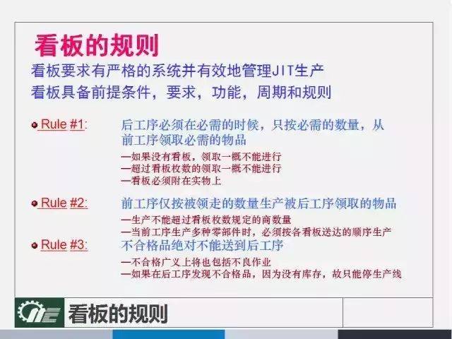 7777888888精准管家婆,全面释义、解释与落实