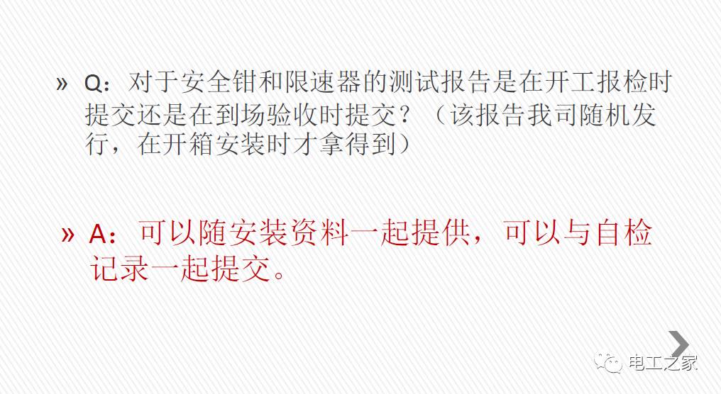 澳门一码一肖一特一中是合法的吗,全面释义、解释与落实