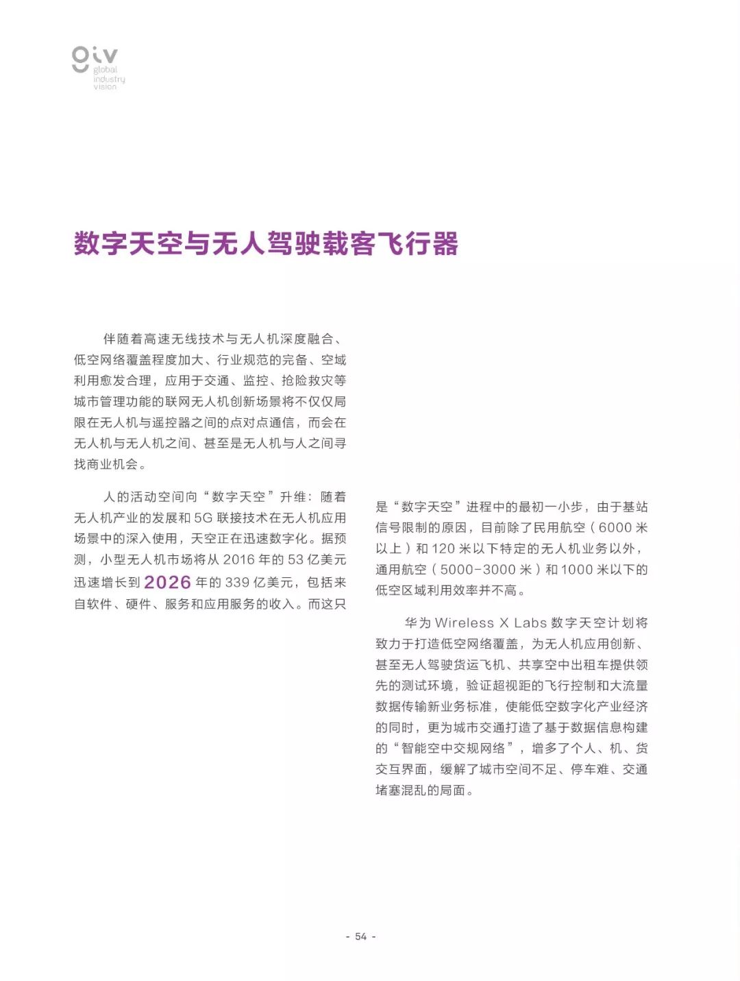 2025年正版资料免费大全,全面释义、解释与落实