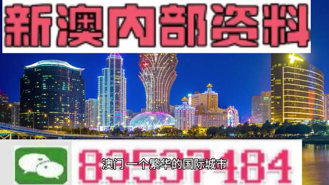 2025澳门正版免费资料,全面释义、解释与落实