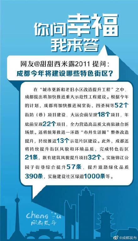 2025澳门特马今晚开码,深度解答解释落实