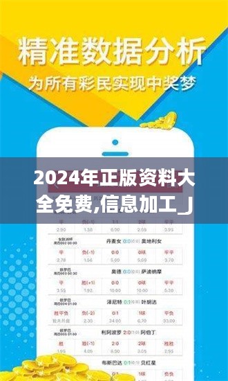 第378页