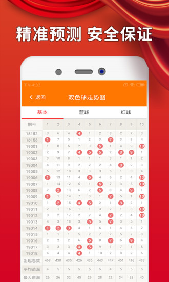 澳彩资料免费的资料大全wwe,深度解答解释落实