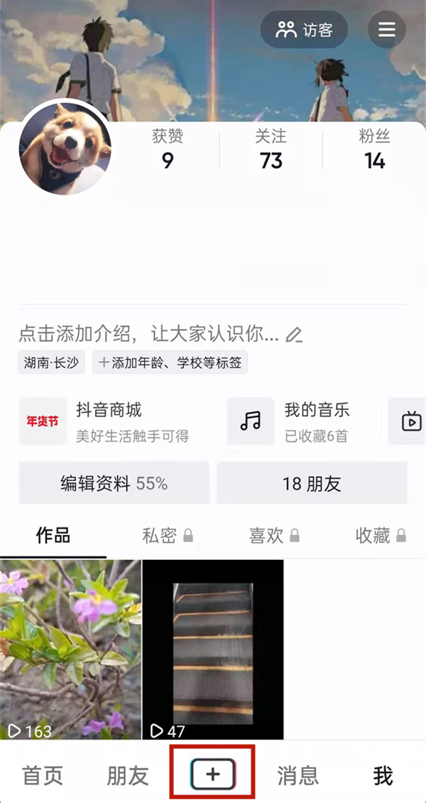 管家婆白小姐四肖四码,深度解答解释落实