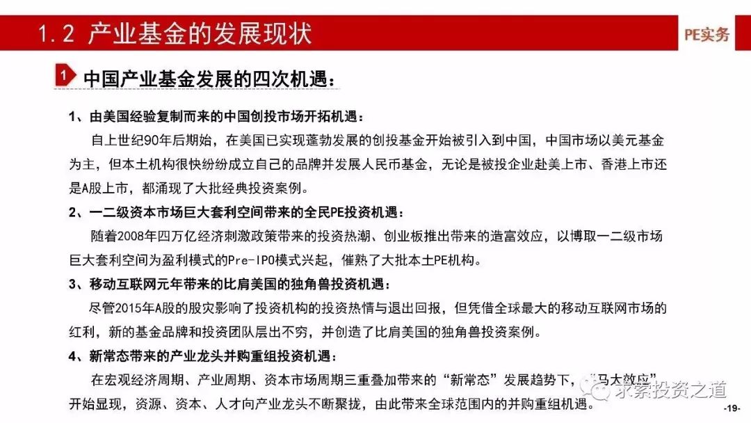澳门一码一肖一特一中是合法的吗,深度解答解释落实