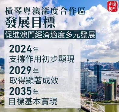 澳门今晚一肖必中特,深度解答解释落实