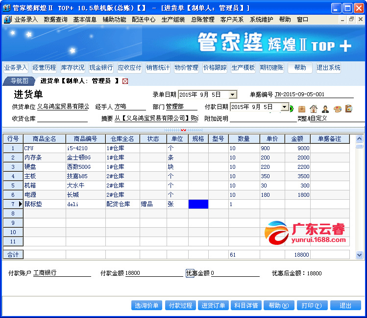 管家婆100%中奖,深度解答解释落实