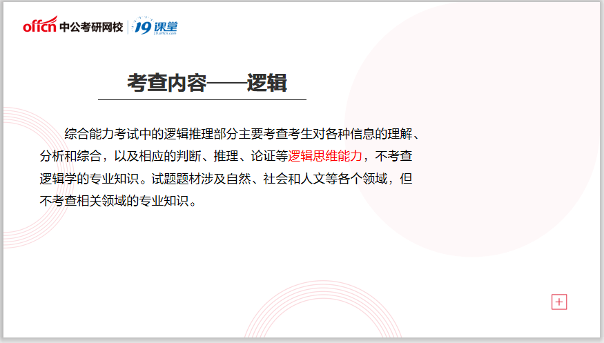 2025年澳门特马今晚,深度解答解释落实