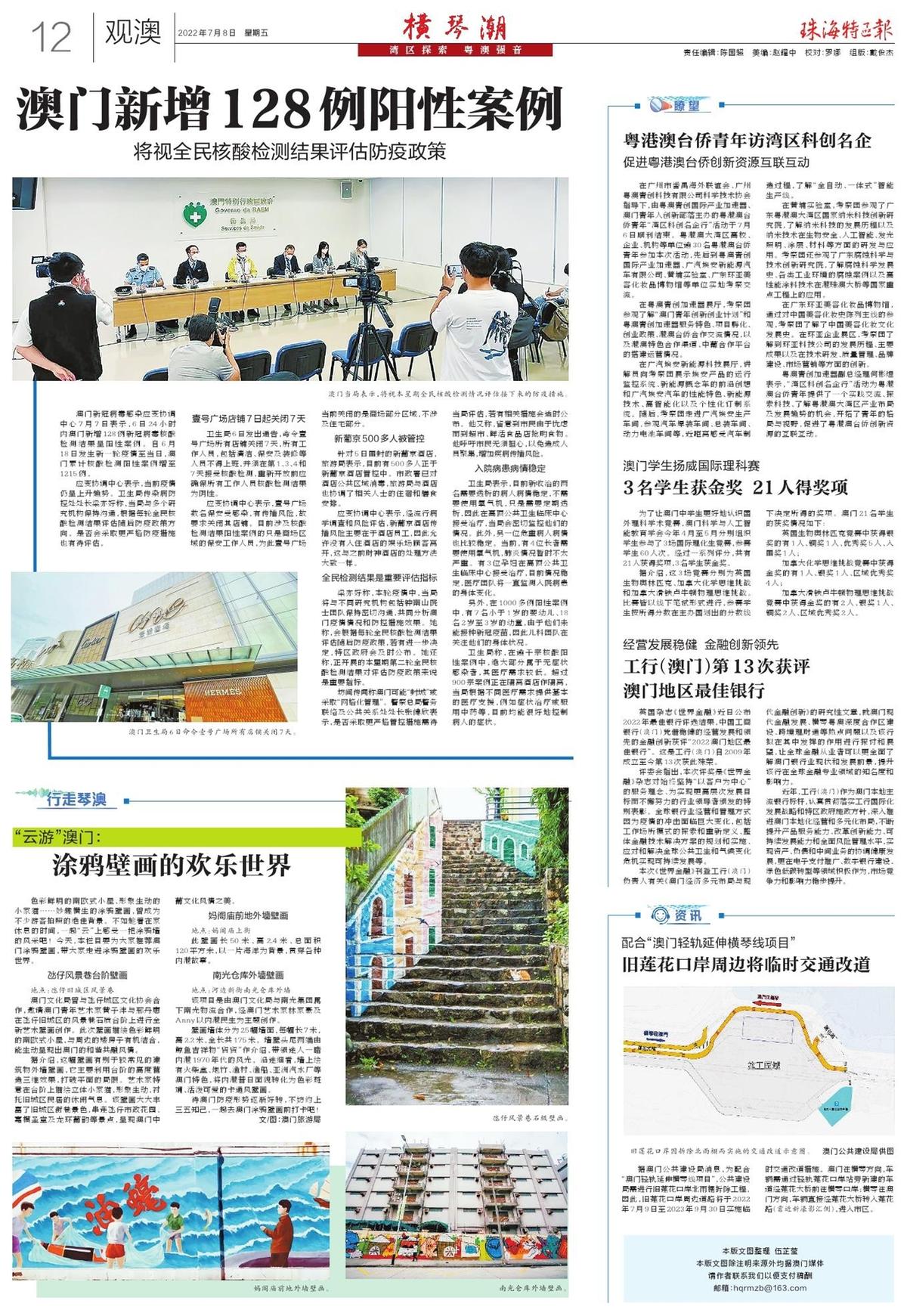 2025澳门正版免费资料,深度解答解释落实