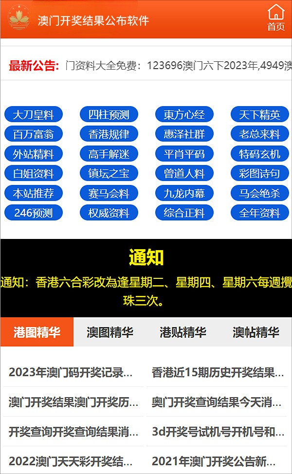 澳门管家婆100中,深度解答解释落实