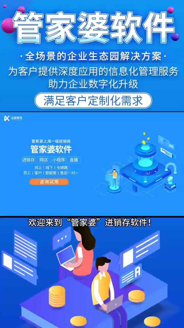 管家婆100期期中管家,深度解答解释落实