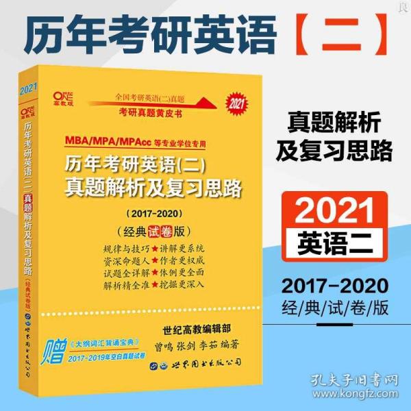 新澳资料正版免费资料|精选资料解释大全