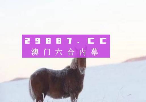 澳门100%最准一肖|精选资料解释大全