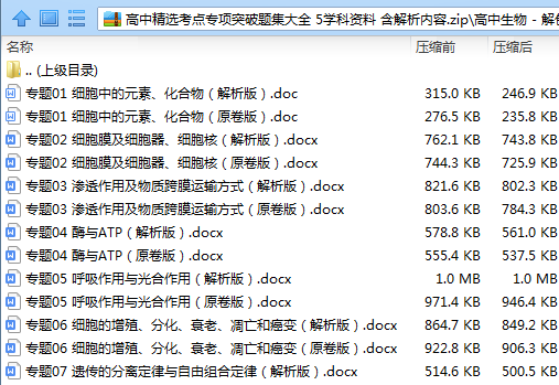 新澳精选资料免费提供|精选资料解释大全