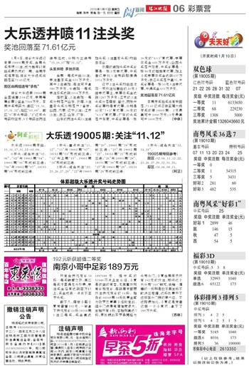 2024澳门天天开好彩大全免费|精选资料解释大全