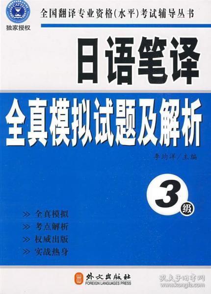 澳门正版资料免费大全新闻最新大神|精选资料解释大全