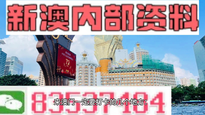 2024新澳门原料免费大全|精选资料解释大全