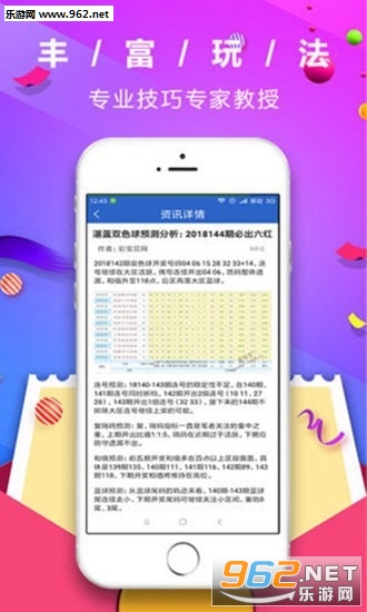 2024澳门管家婆一肖|精选资料解释大全