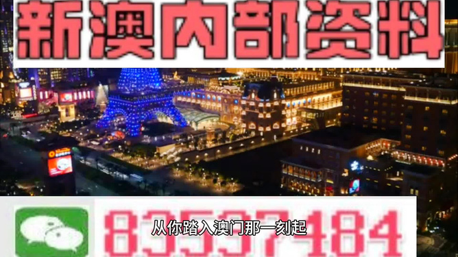 2024新澳门今天晚上开什么生肖|精选资料解释大全