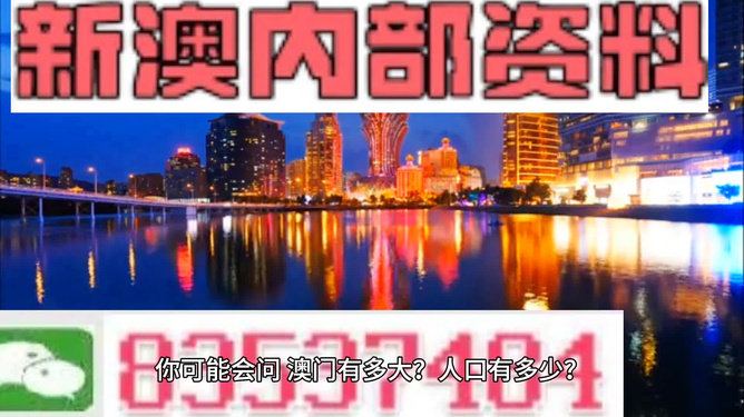 4949澳门免费精准大全|精选资料解释大全