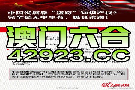 2024新澳资料免费大全|精选资料解释大全