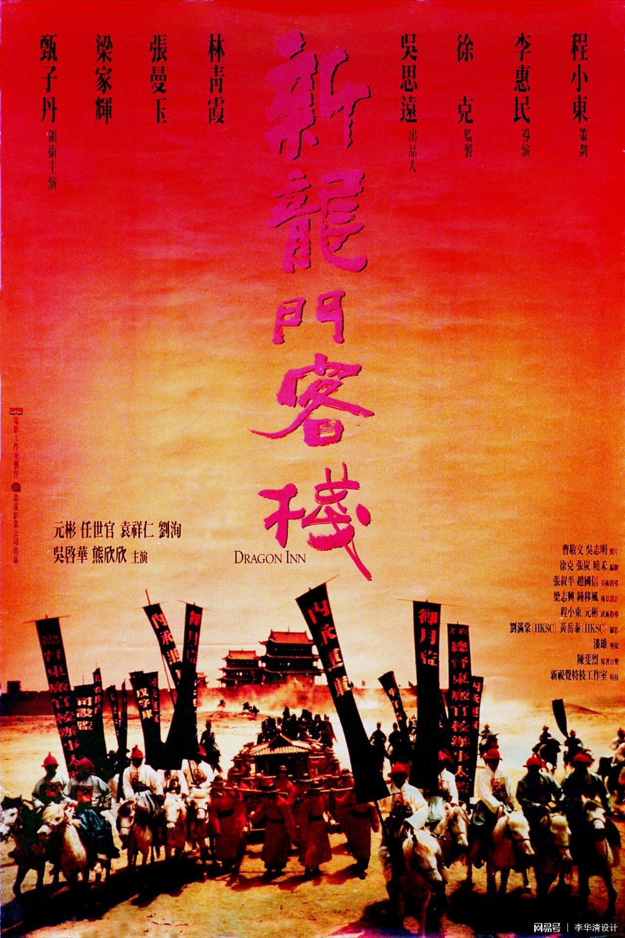 新澳门免费精准龙门客栈|精选资料解释大全