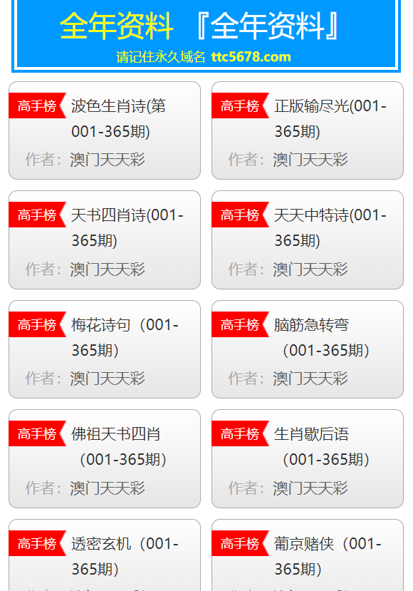 新澳天天彩免费资料大全特色|精选资料解释大全