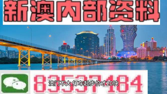 澳门天天彩期期精准|精选资料解释大全