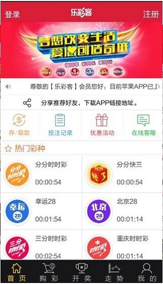 新澳天天开奖免费资料查询|精选资料解释大全