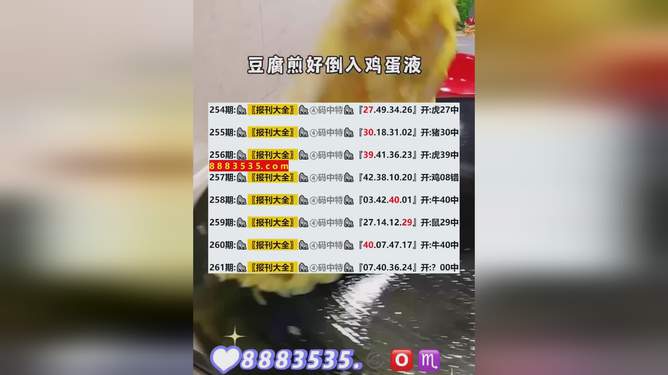 2024新澳开奖记录|精选资料解释大全