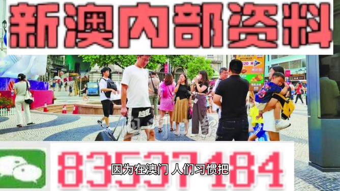 2024年奥门管家婆资料|精选资料解释大全