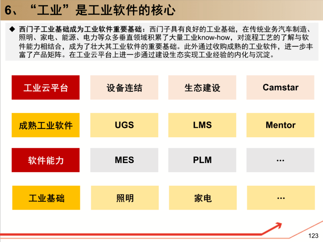 2O24年澳门今晚开码料|精选资料解释大全