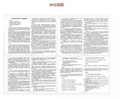 澳门最精准正最精准龙门蚕|精选资料解释大全