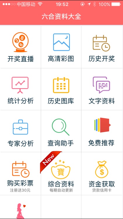 第192页