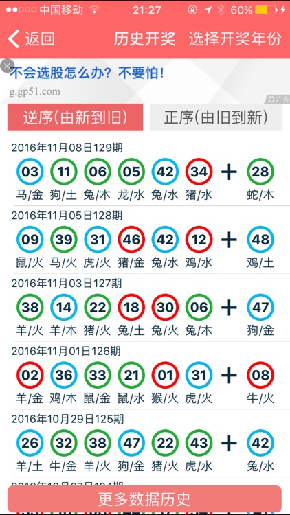 香港资料大全正版资料2024年免费|精选资料解释大全